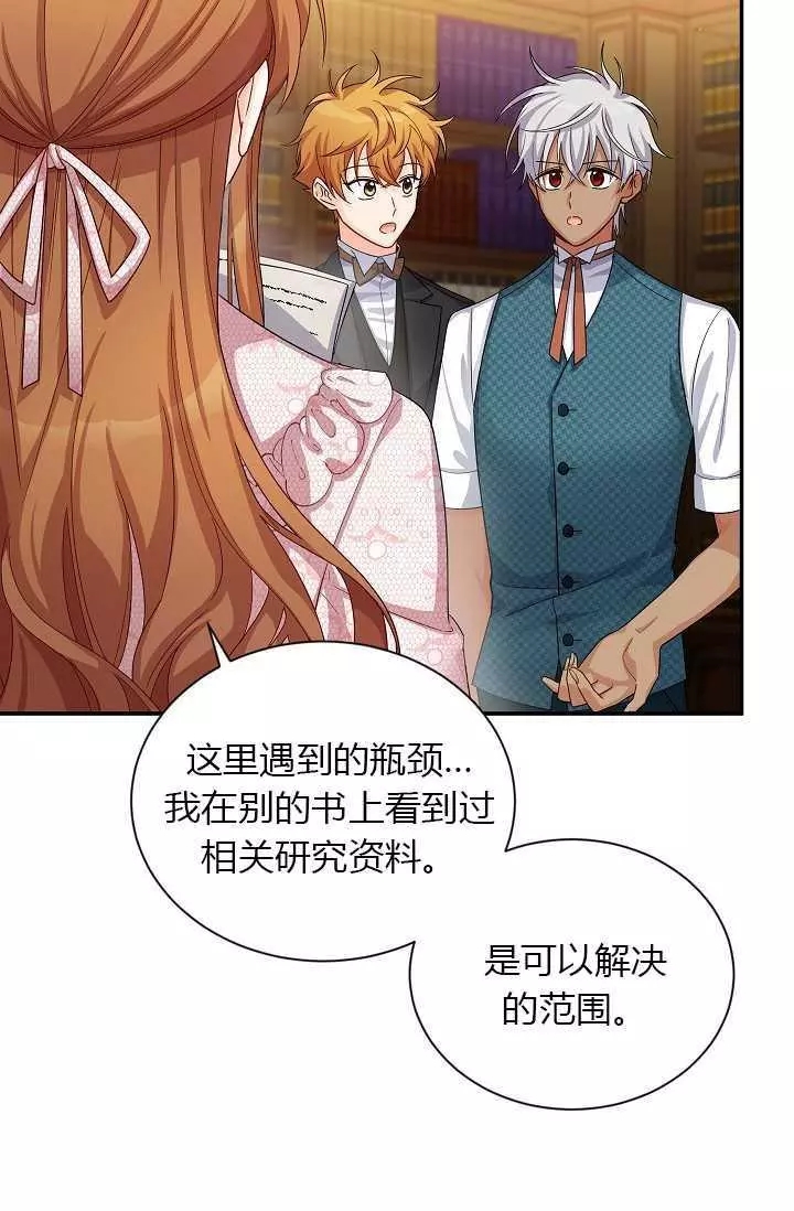 第51话13