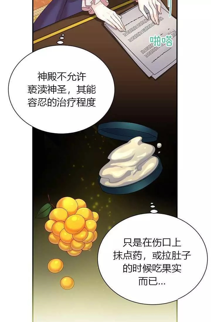 第51话15