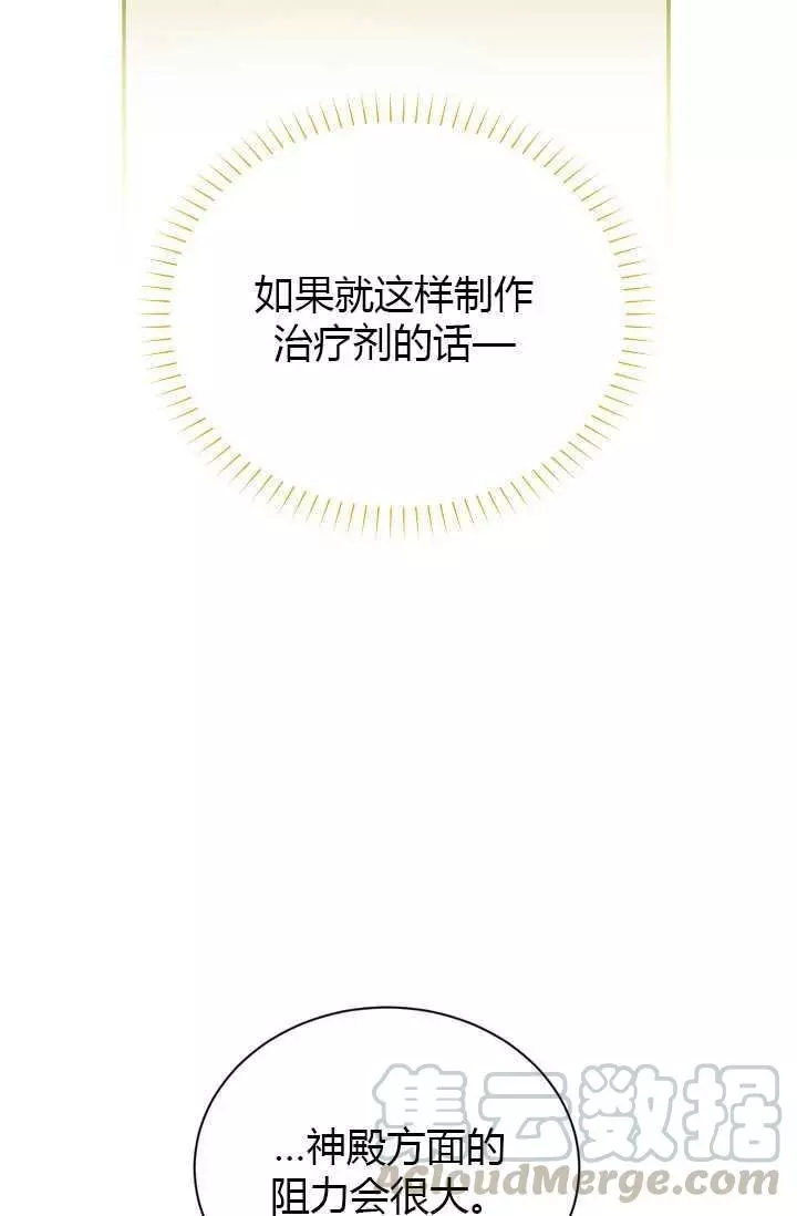 第51话16