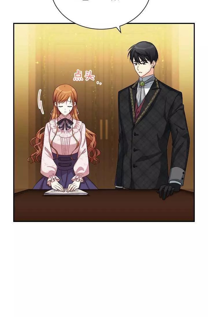 第51话17