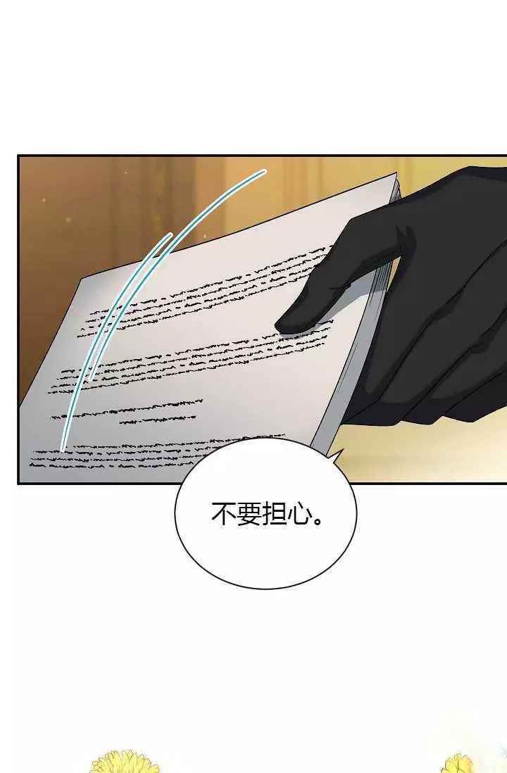 第51话18