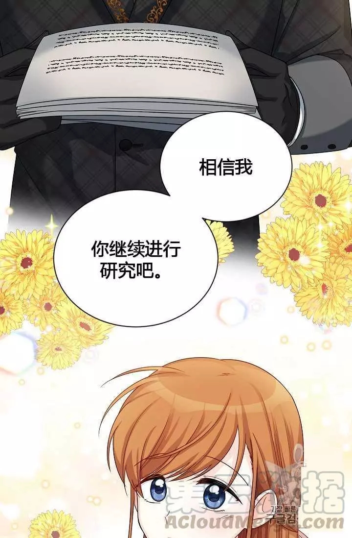 第51话20