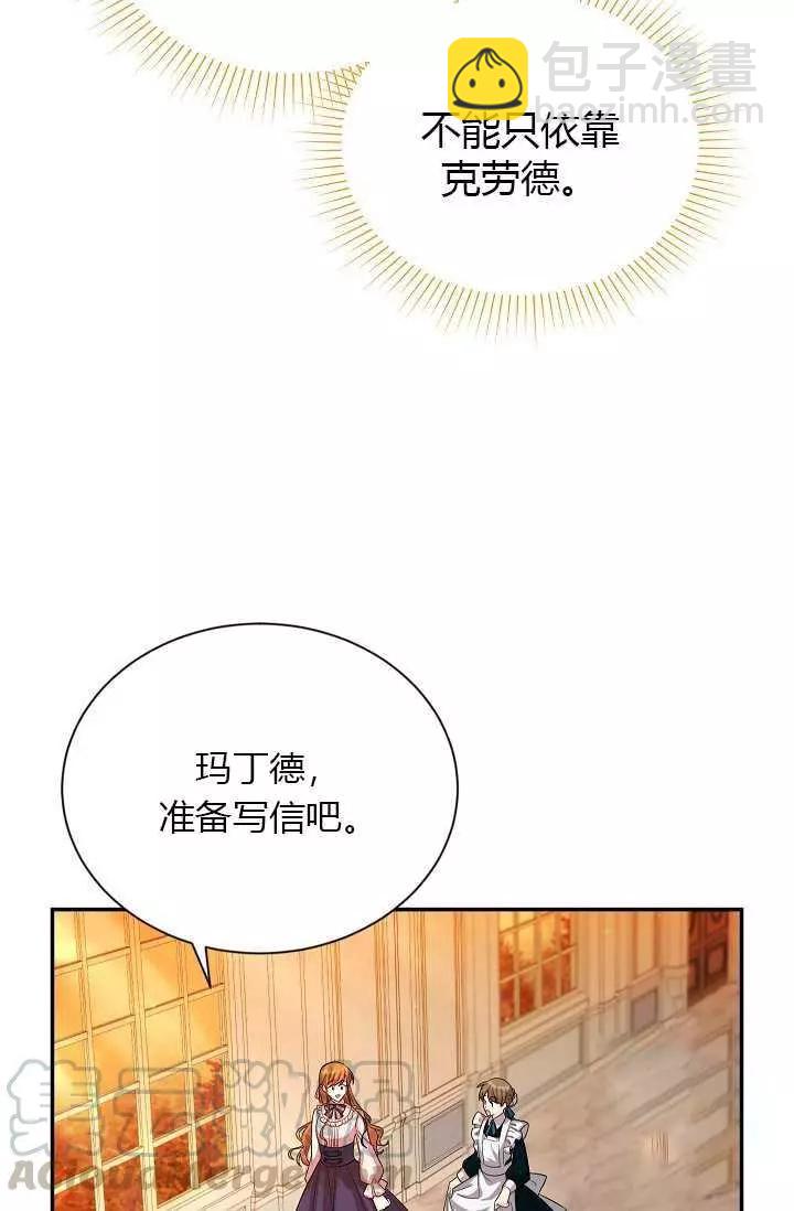 第51话24