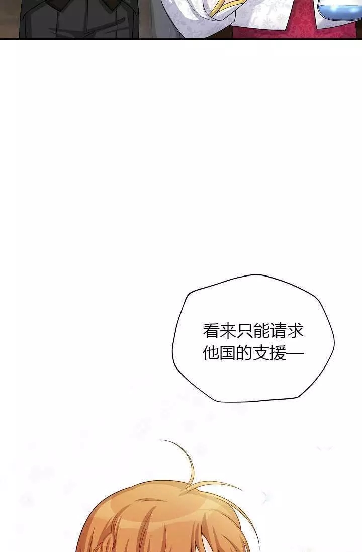 第51话29