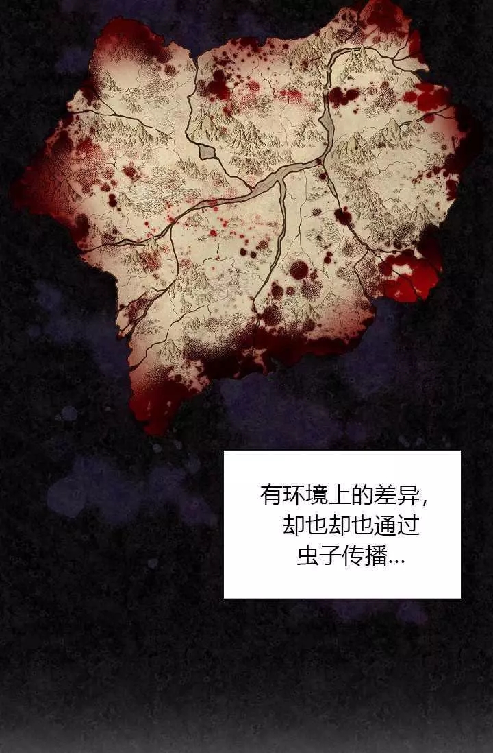 第51话3
