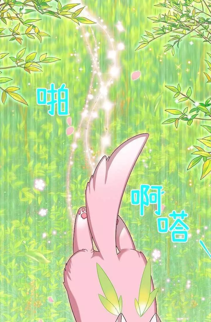 第51话33