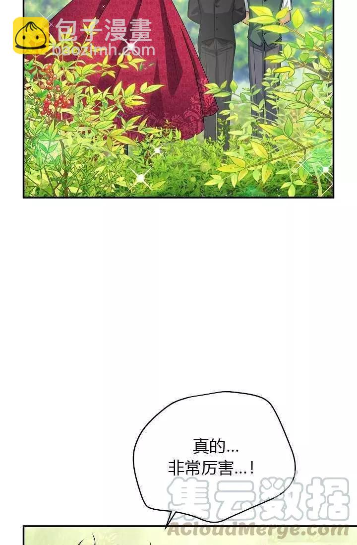 第51话36