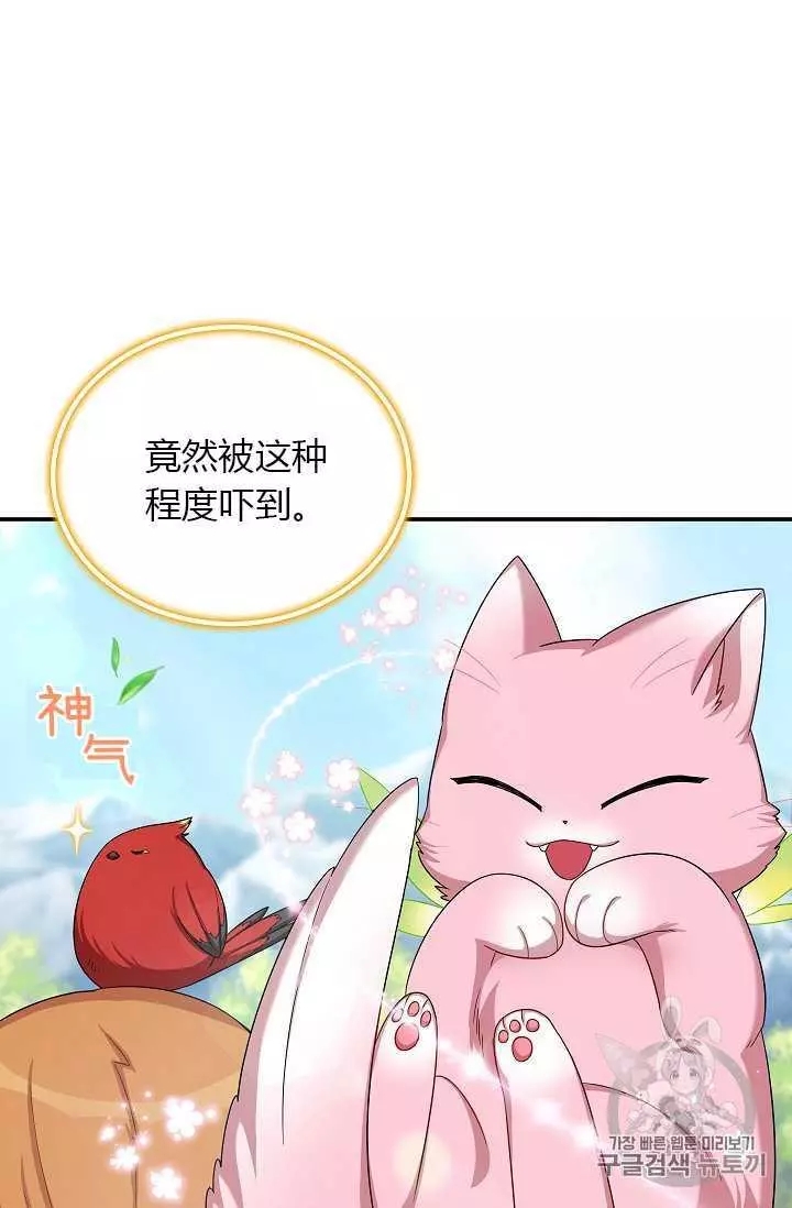第51话38