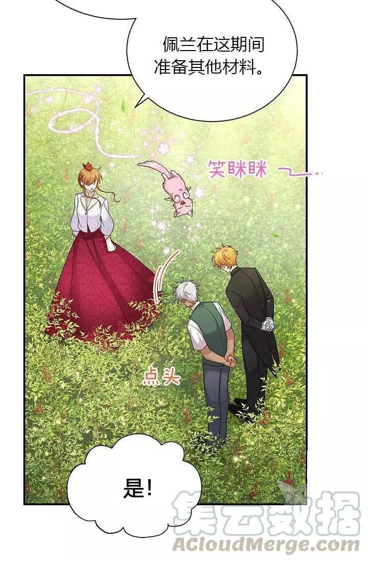 第51话40