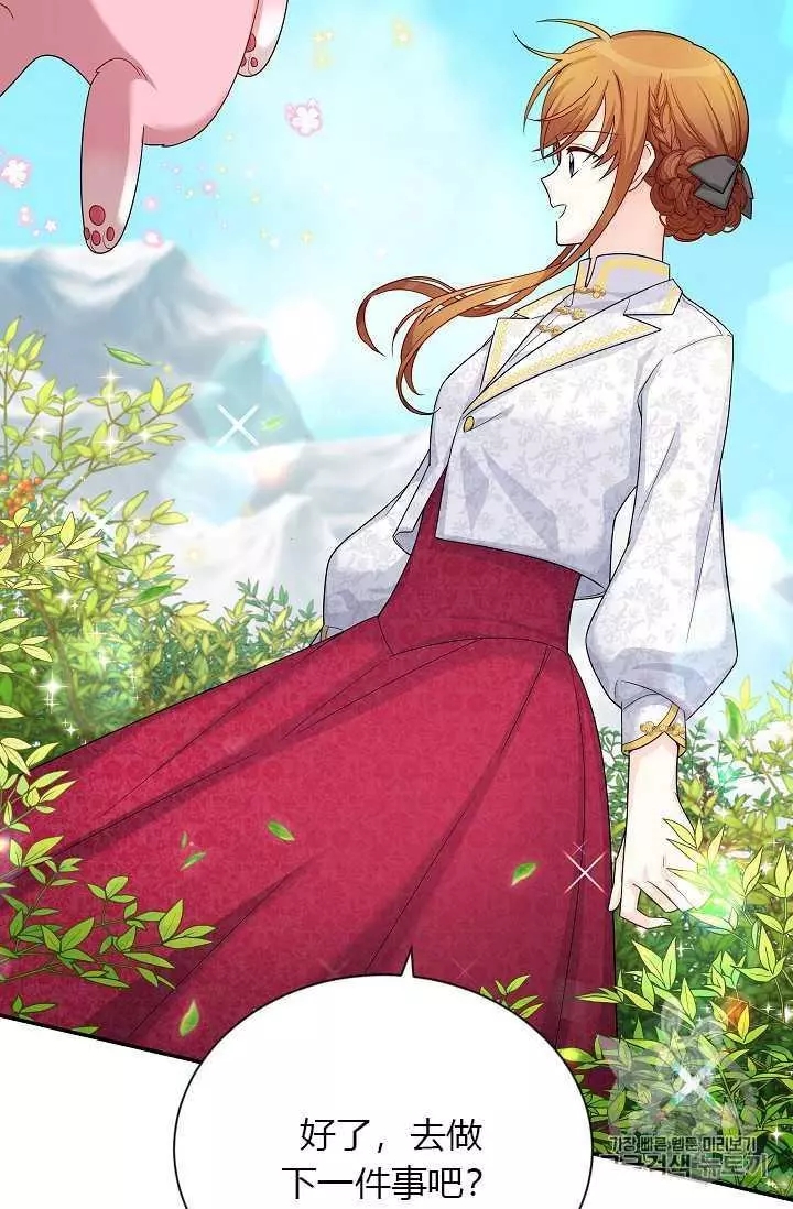 第51话42