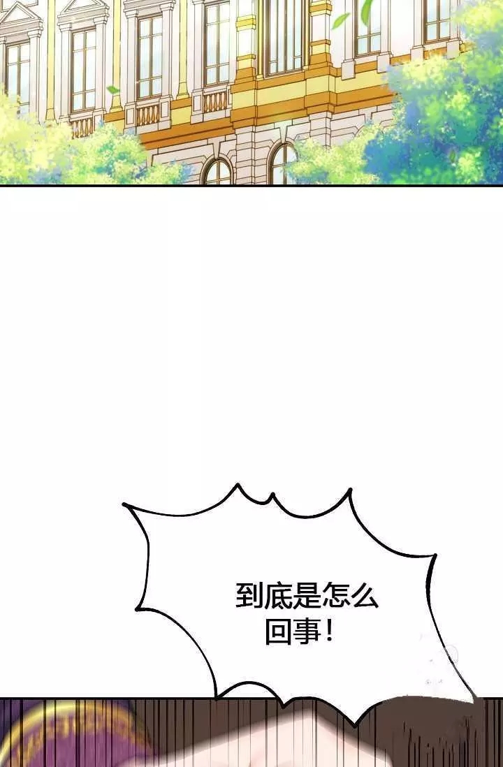 第51话45