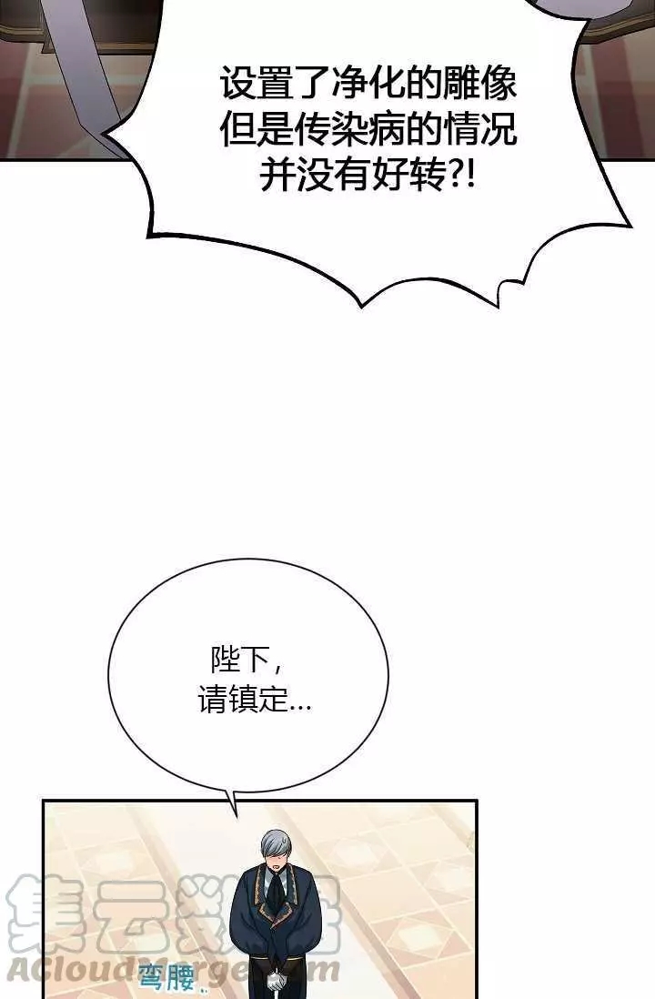 第51话48