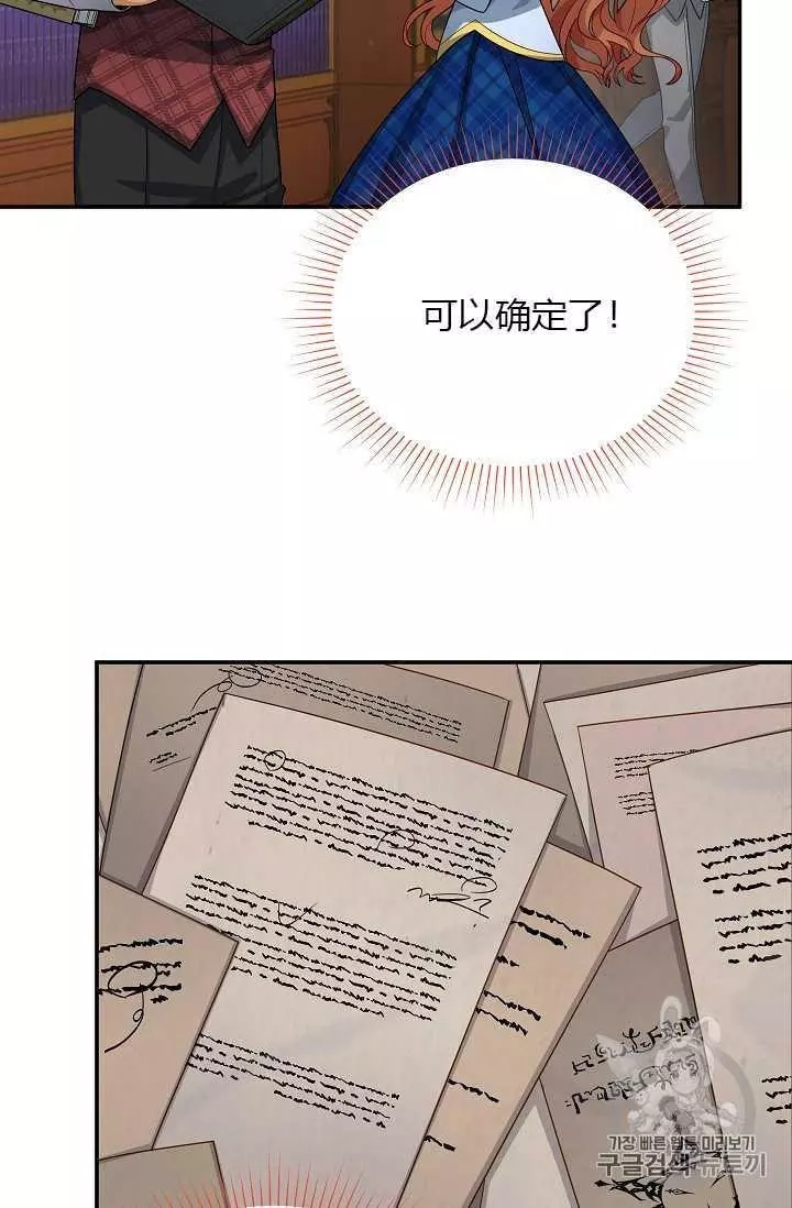 第51话5