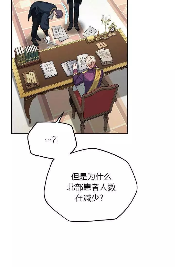 第51话53