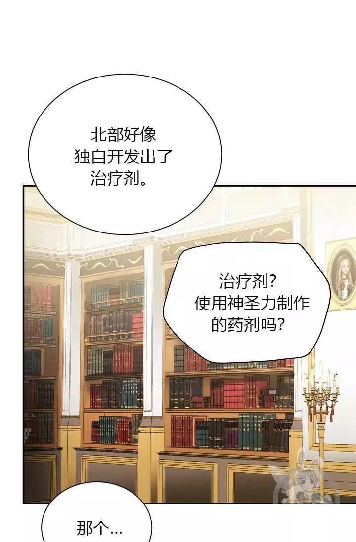 第51话54