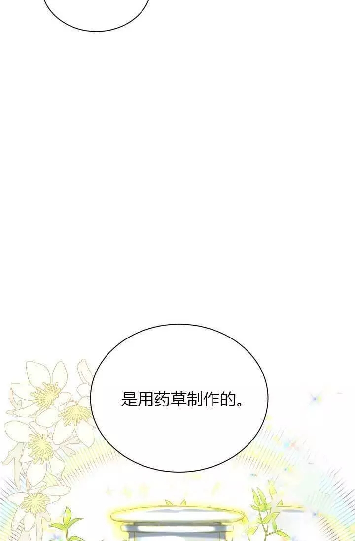 第51话55