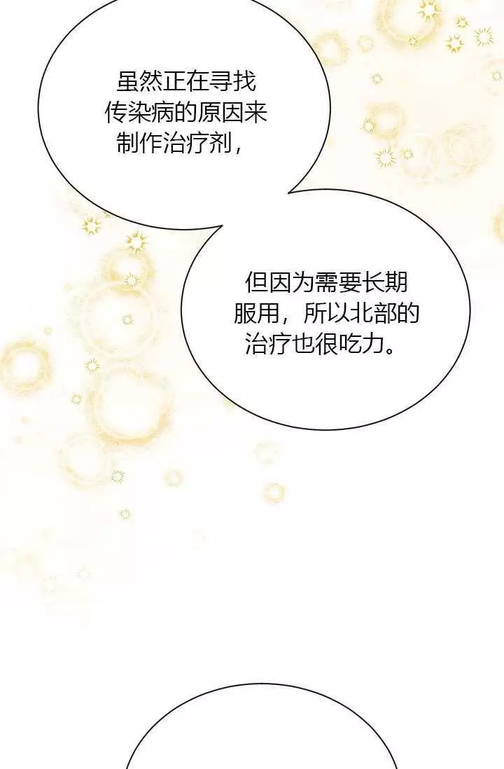 第51话57