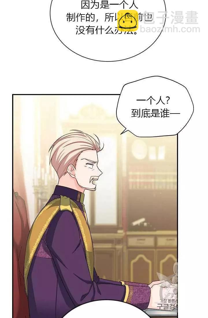 第51话58