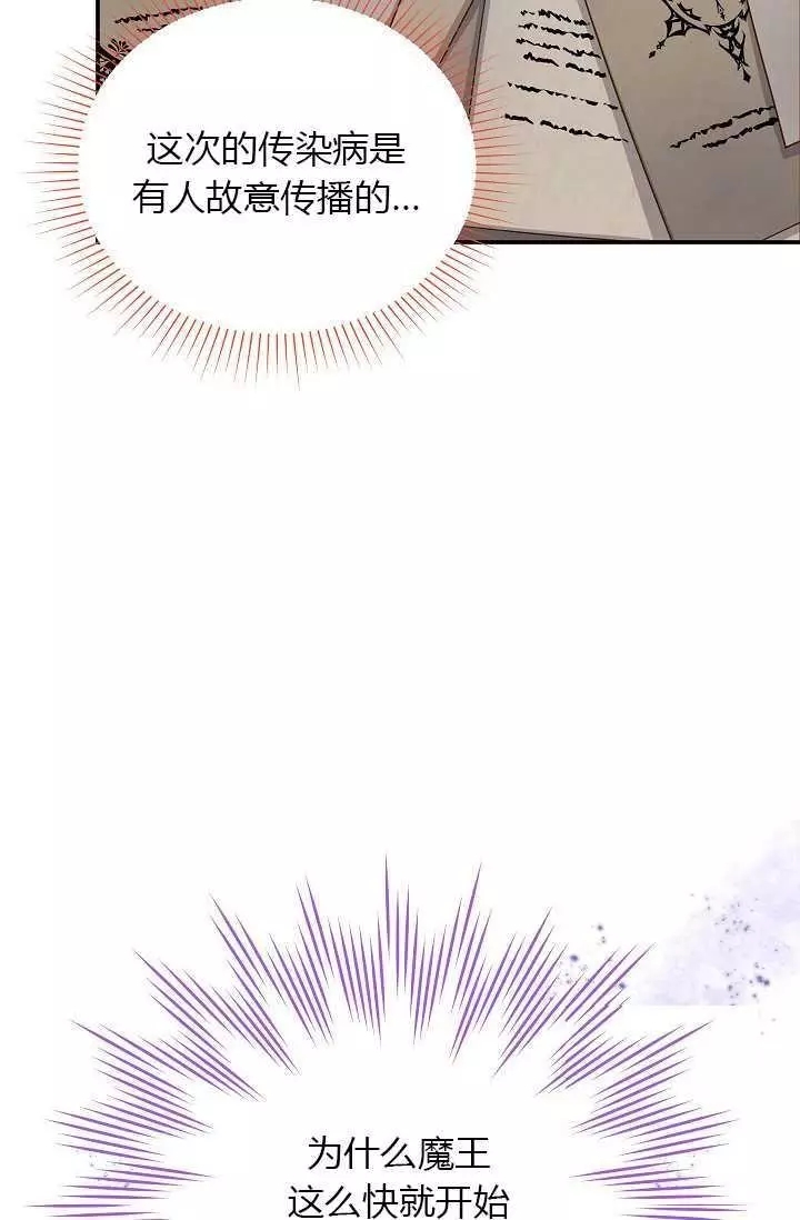 第51话6