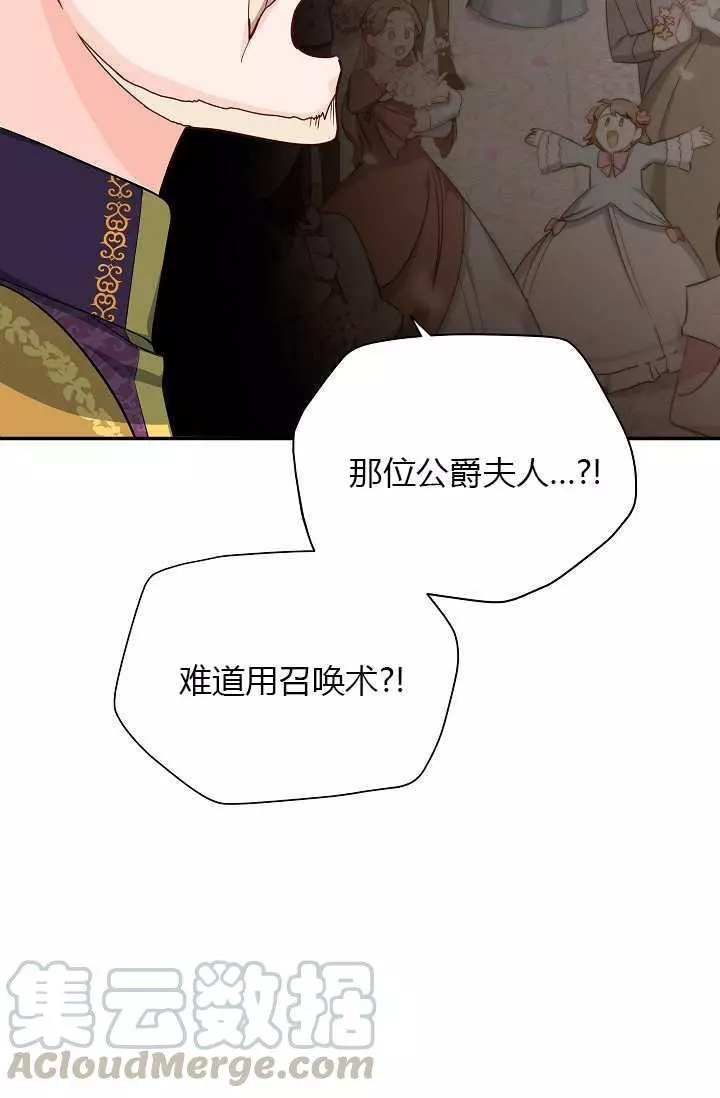 第51话60