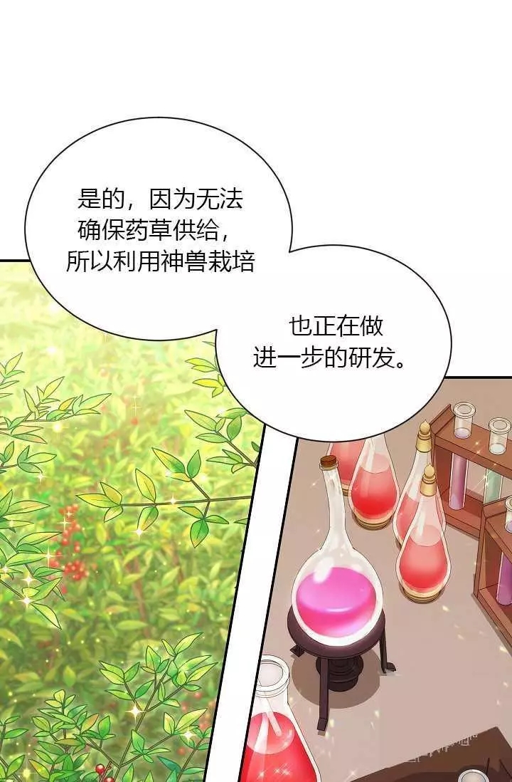 第51话61