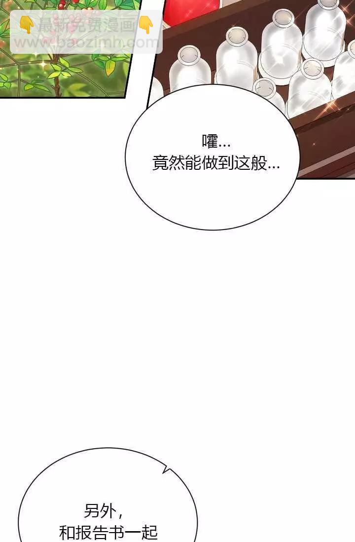 第51话62