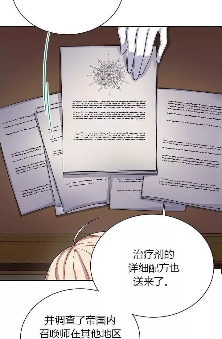 第51话63