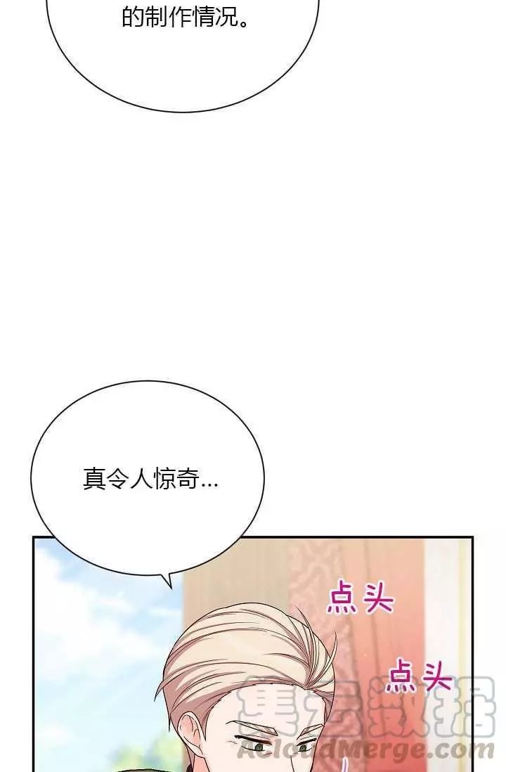 第51话64