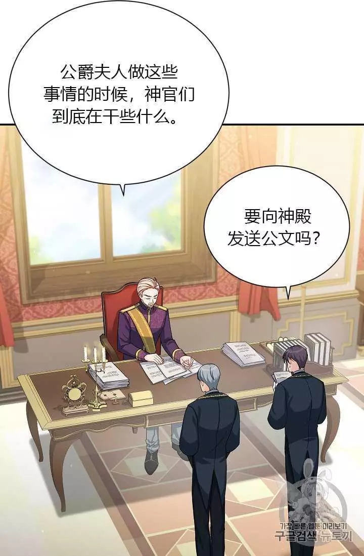 第51话66