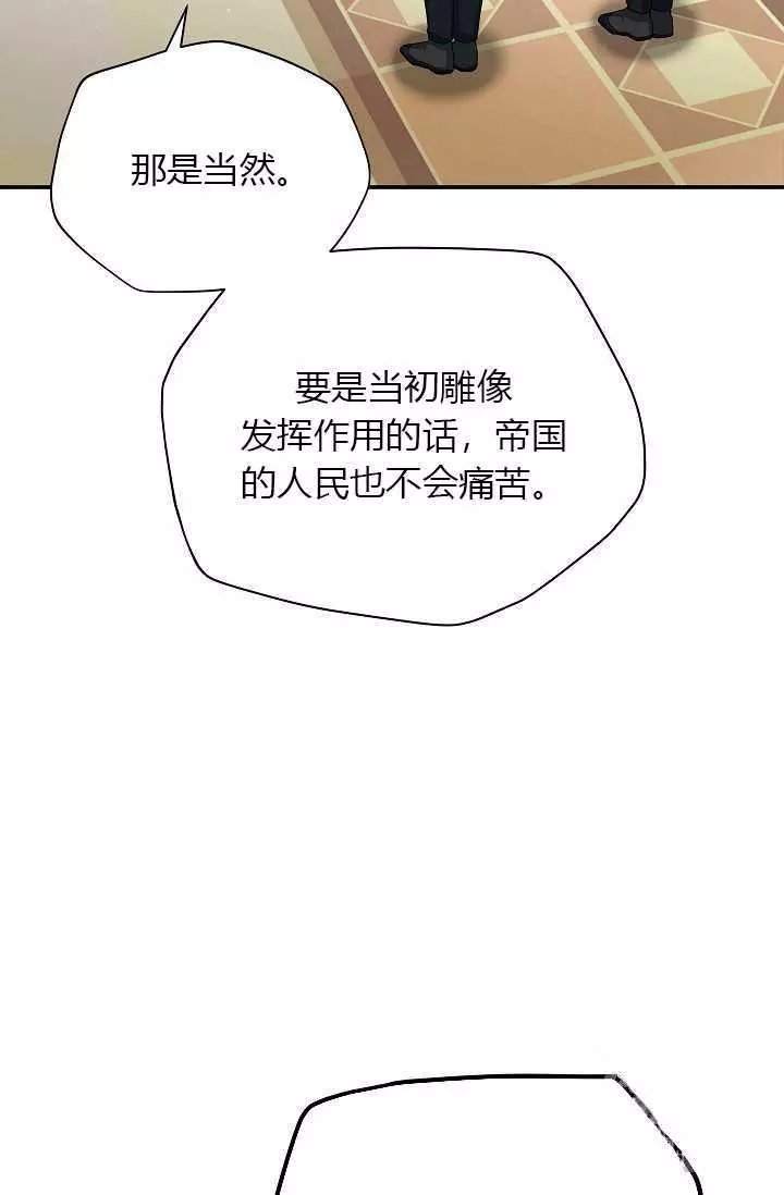 第51话67