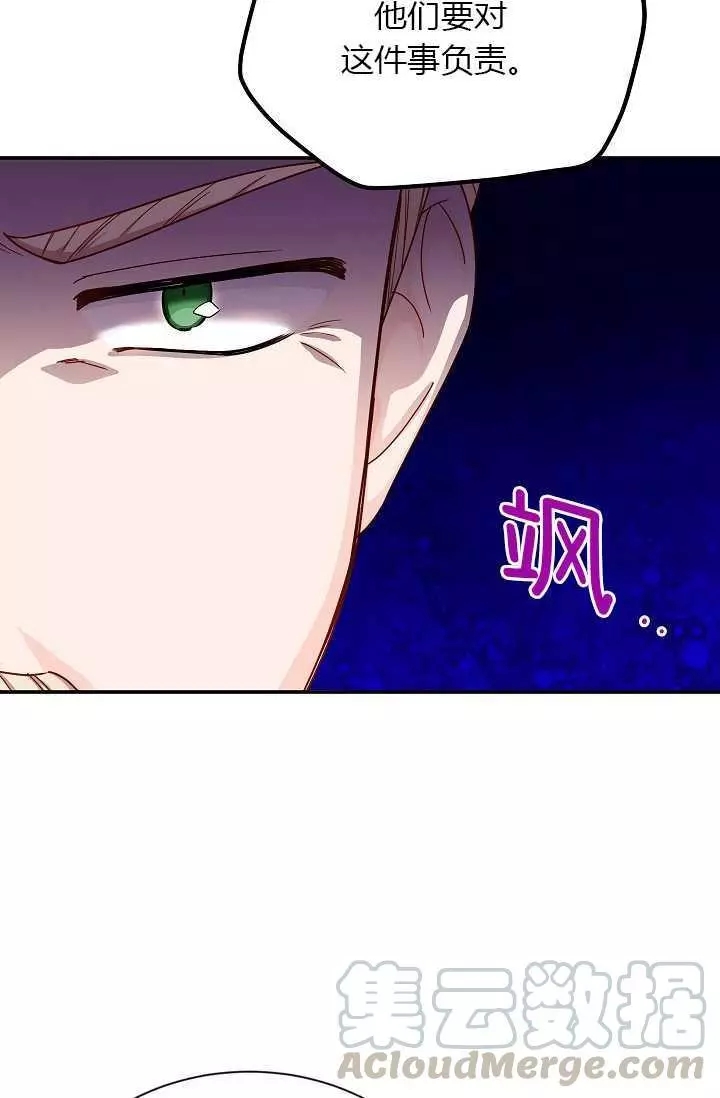 第51话68