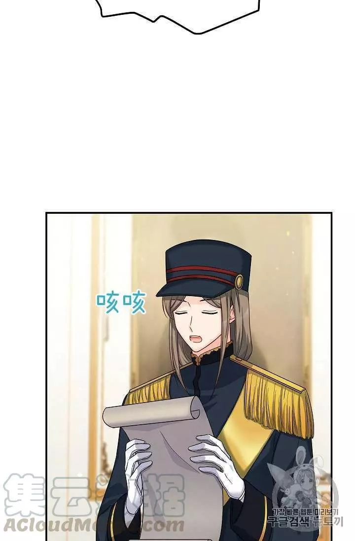 第51话72