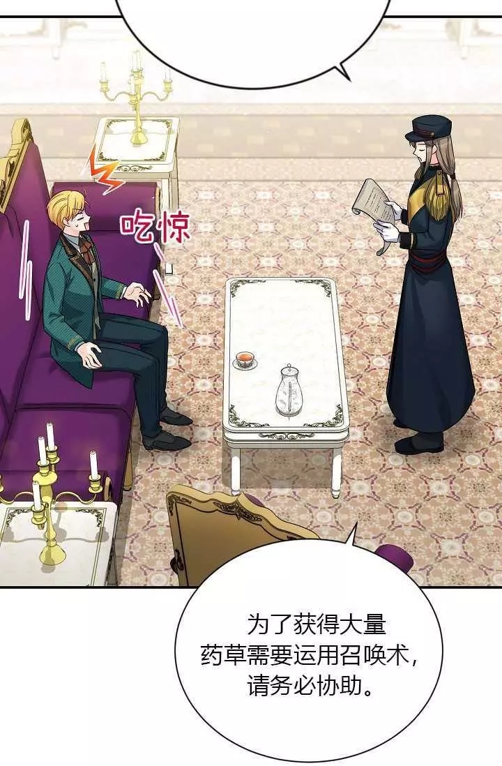 第51话74