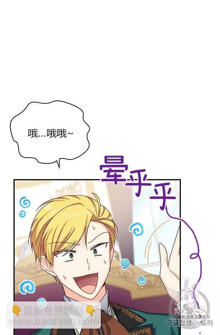 第51话75