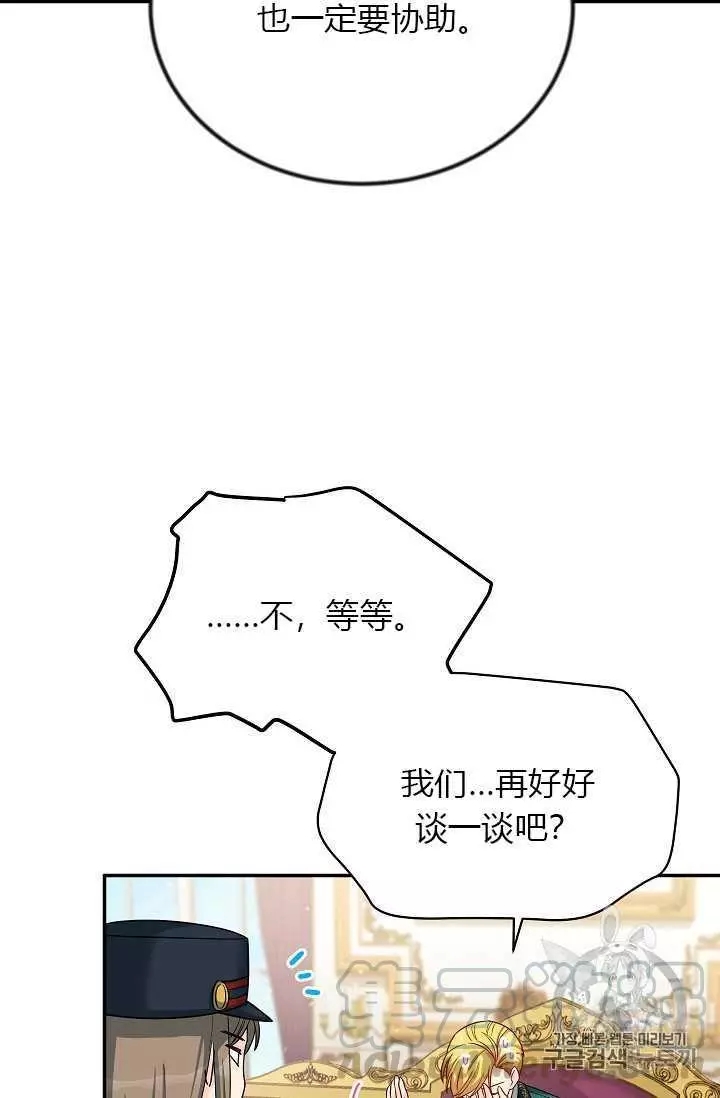第51话80