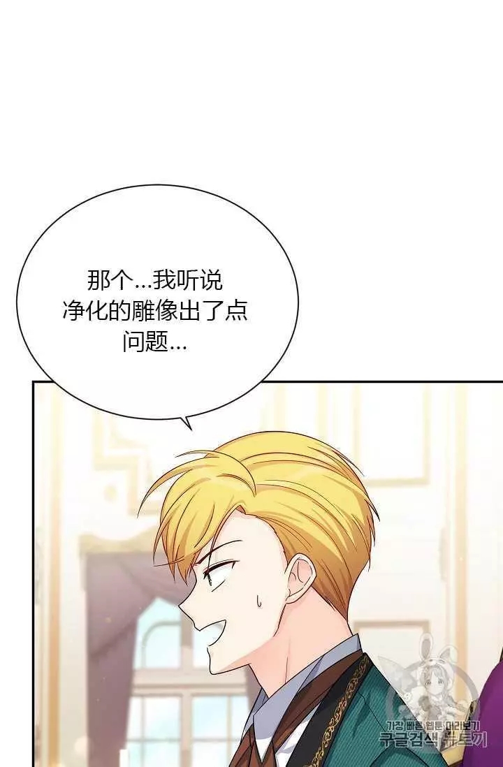 第51话82