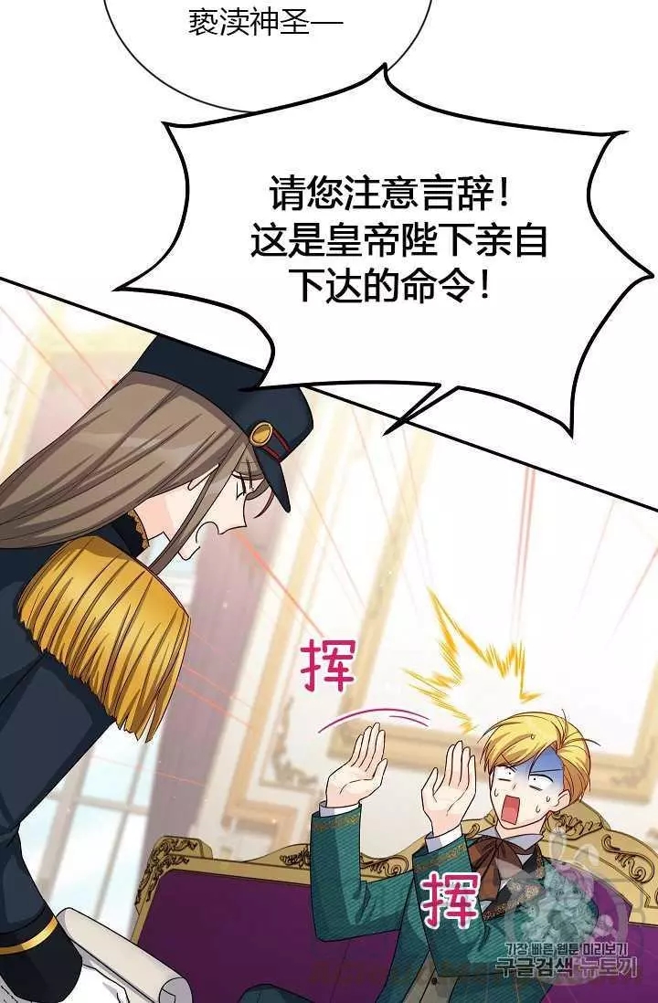 第51话84