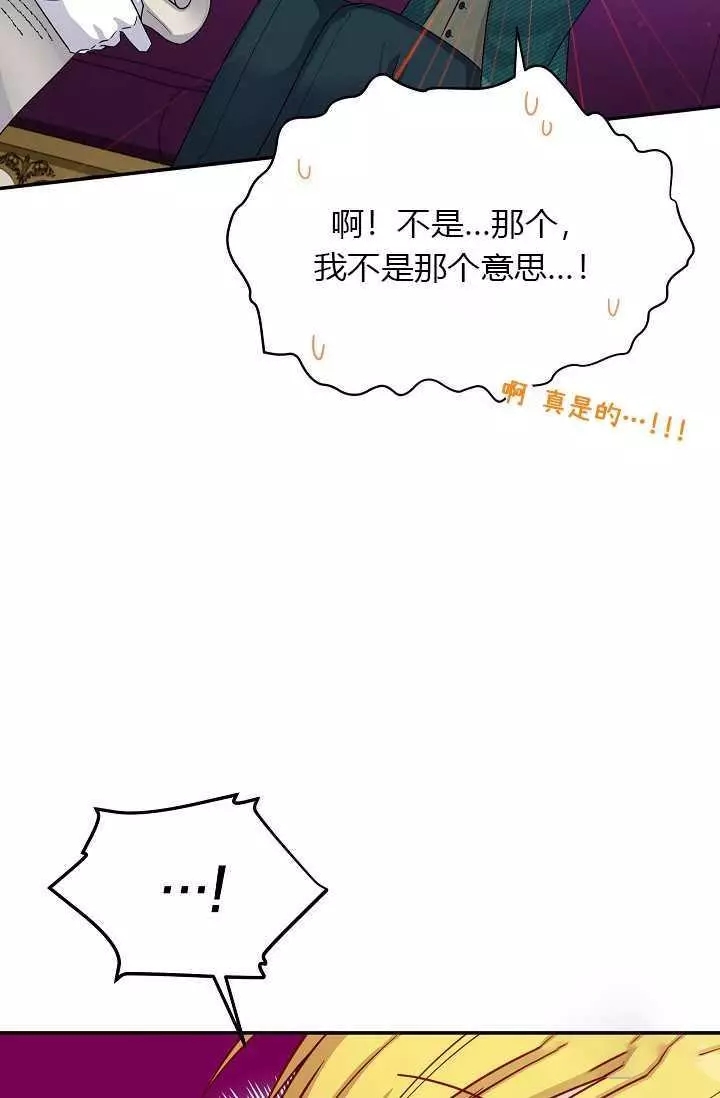 第51话85