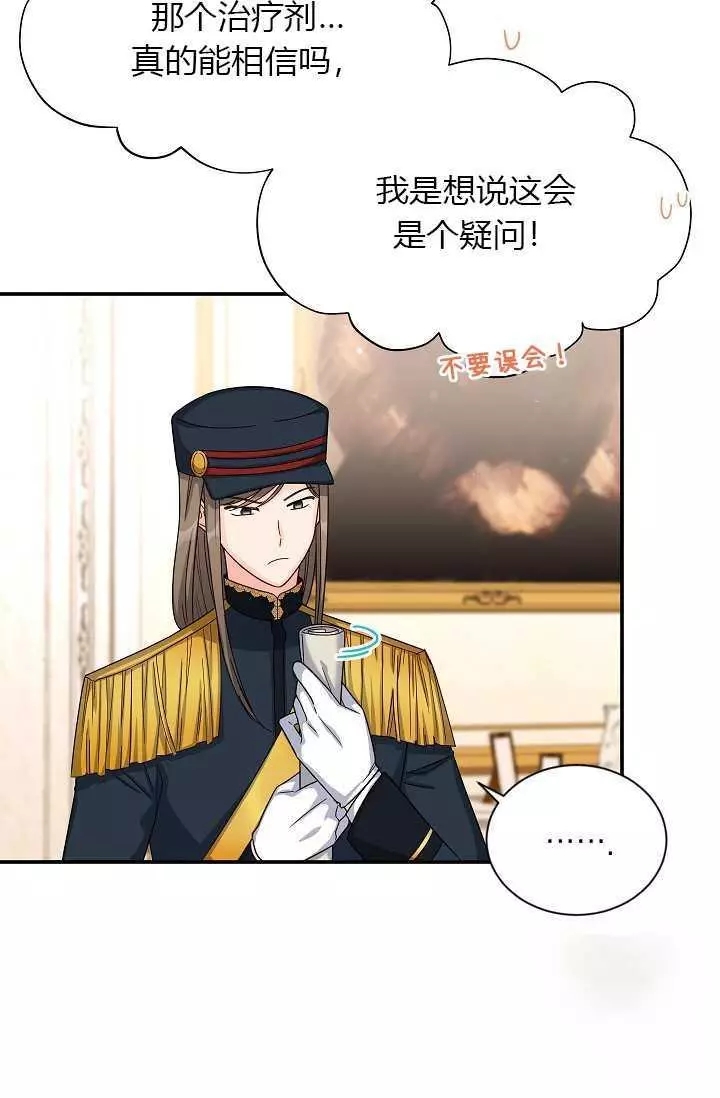 第51话87