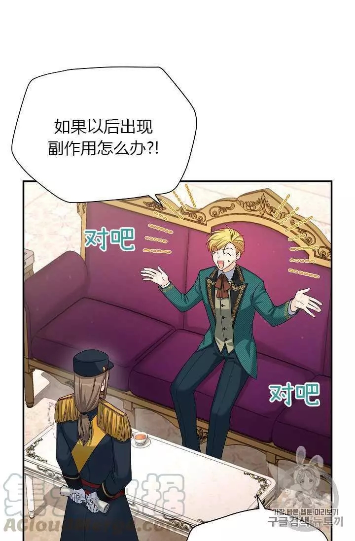 第51话88