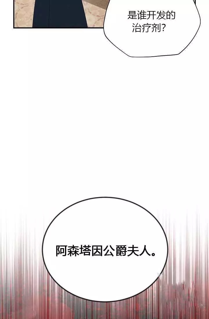 第51话89