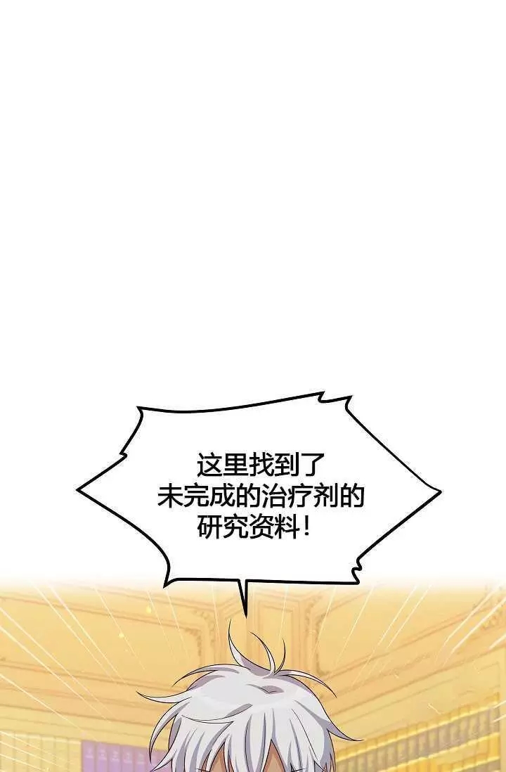 第51话9
