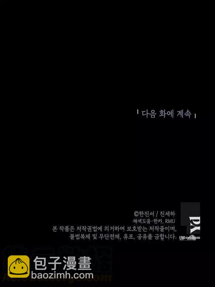 第51话92