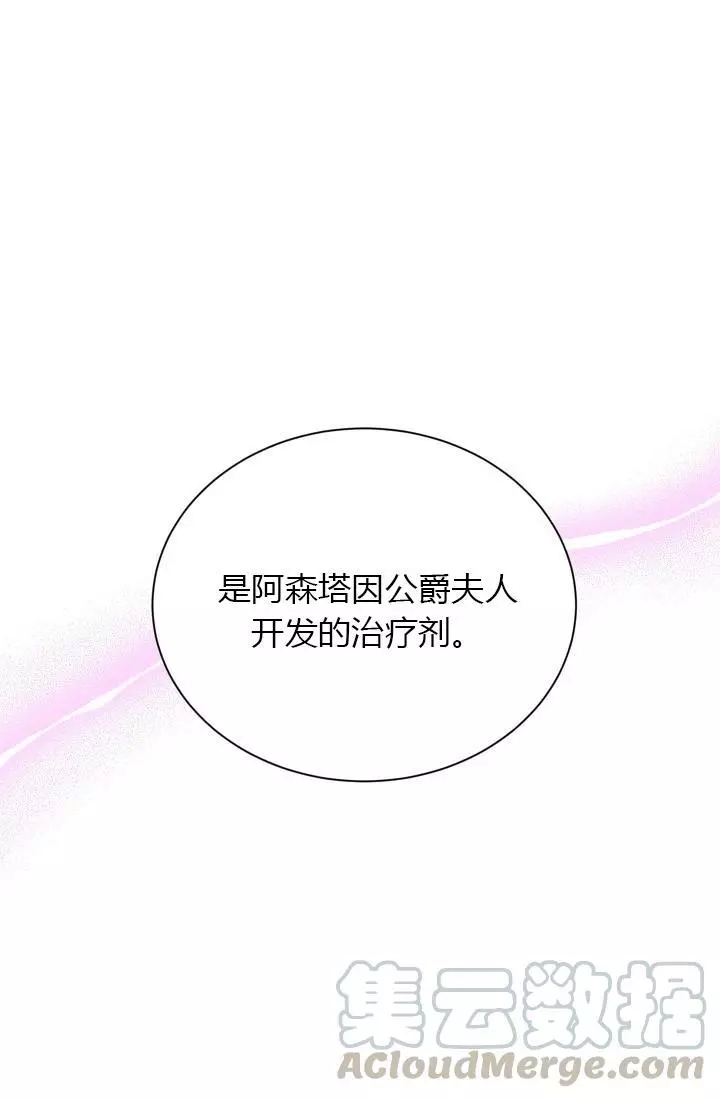 第52话0