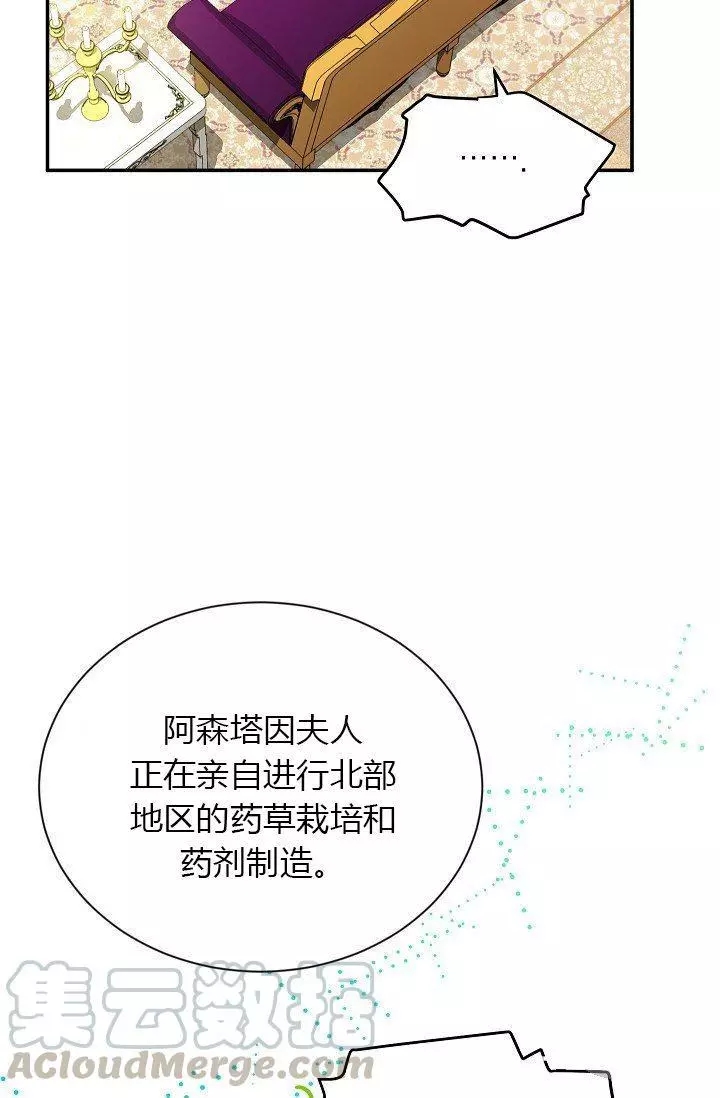 第52话10