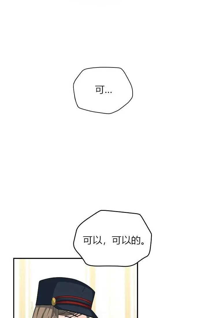 第52话13