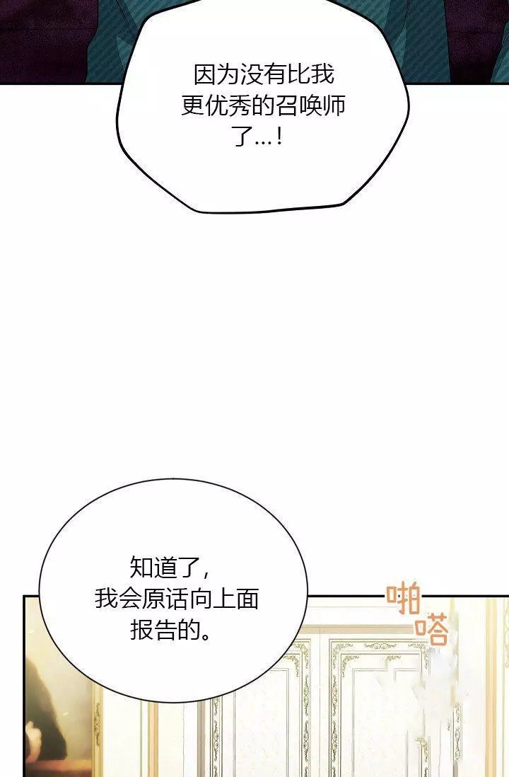 第52话16