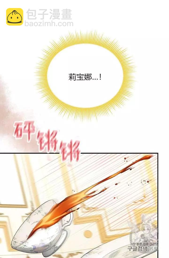 第52话18