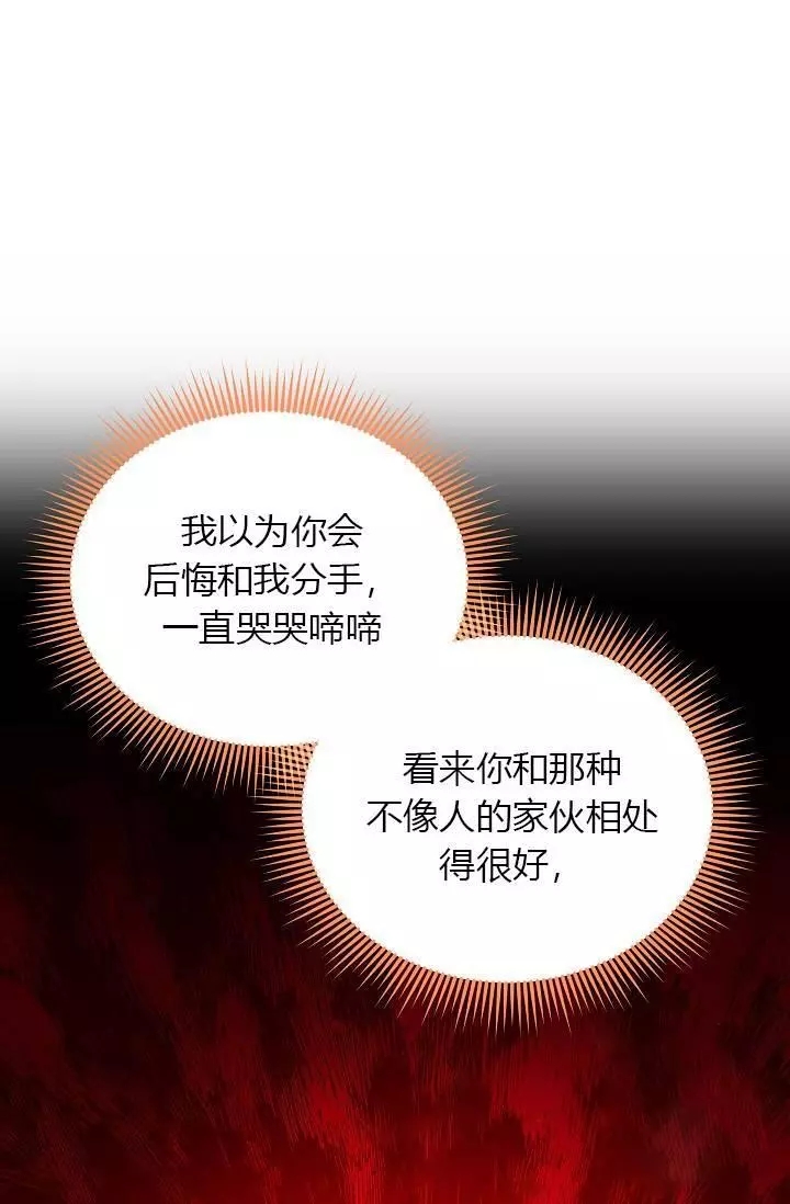 第52话2