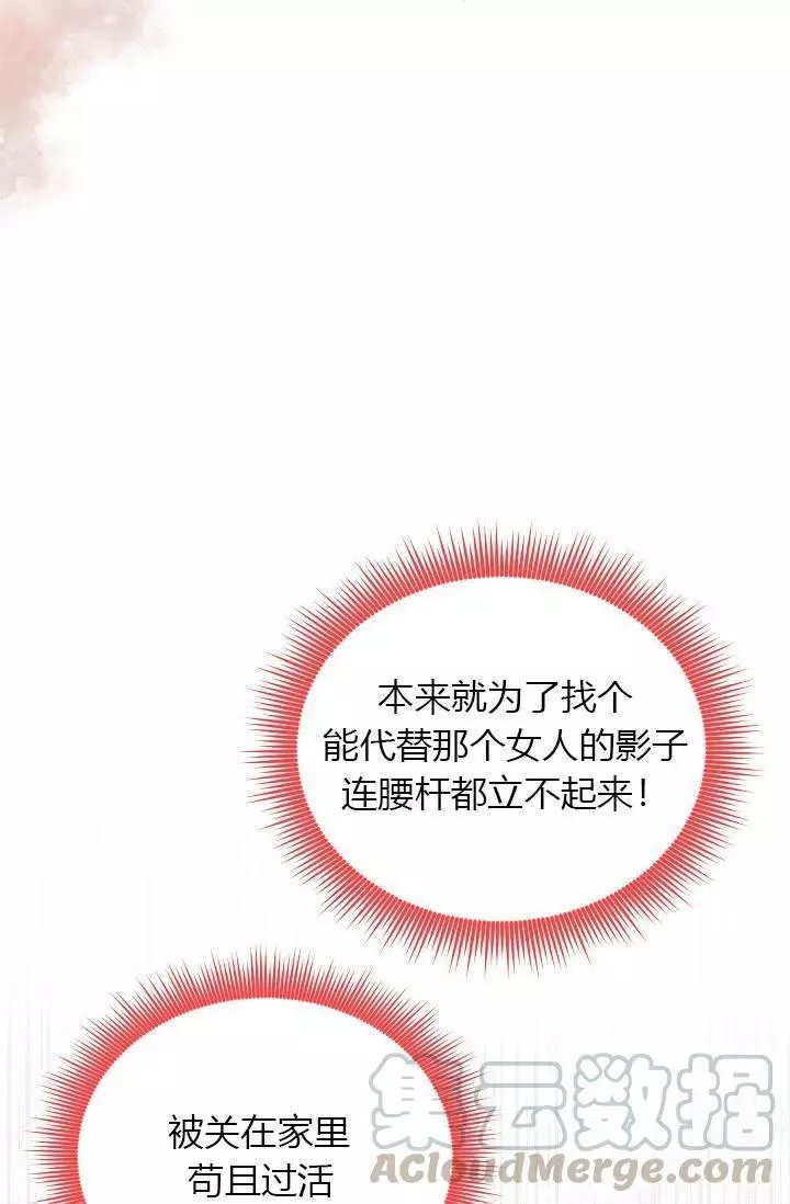 第52话20